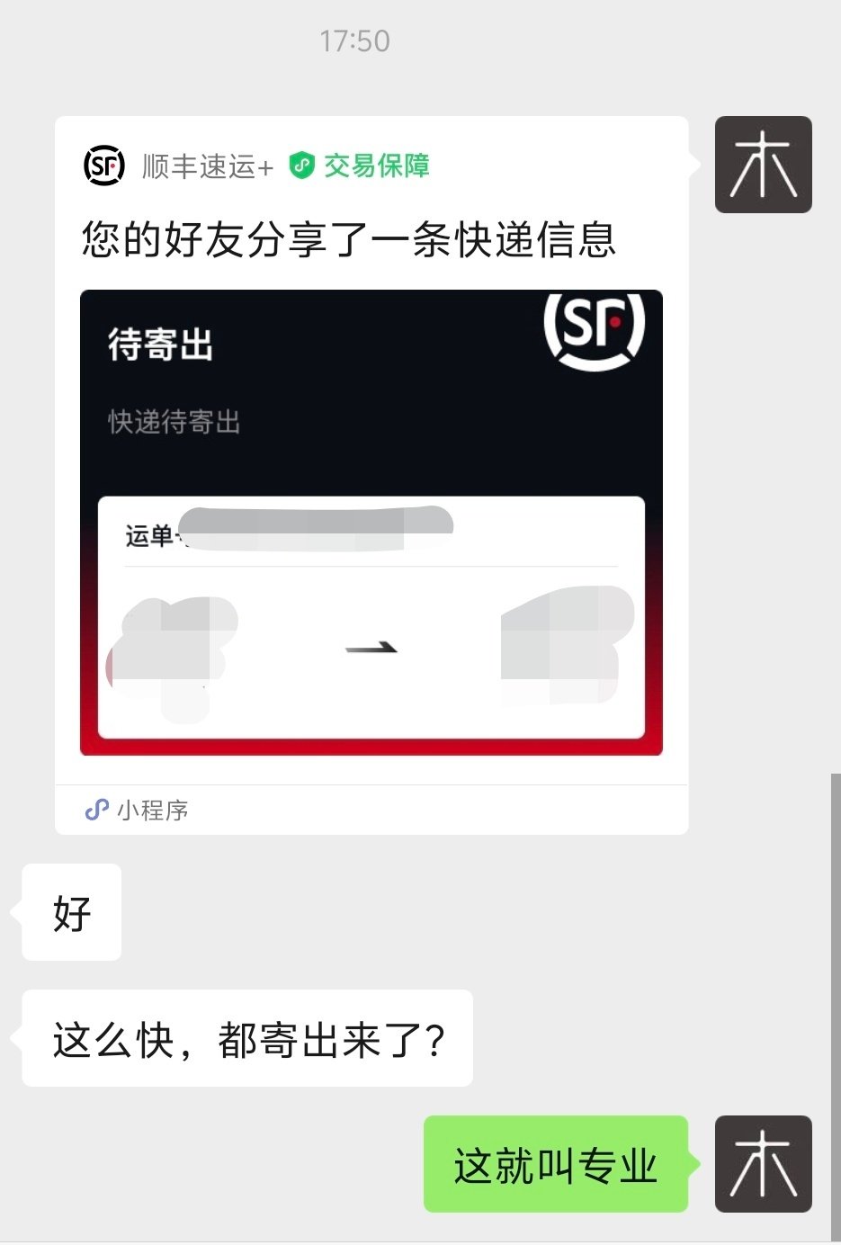 送大表哥一台Find X10 Pro Max  16 +1  TB 白色，他很感动，给我打了一万块钱 ​