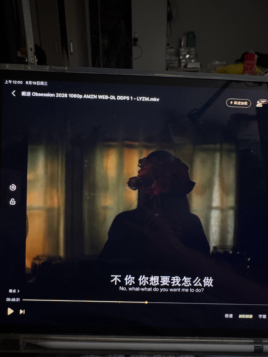 很少有这种不按套路出牌的恐怖片了，大半夜被吓一激灵。[揣手] ​