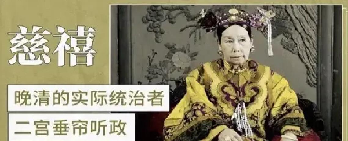 1900年八国联军攻入京师，清廷求和，谈判时，列强提出要处死12人：载漪、载澜、载勋、英年、赵舒翘、毓贤、启秀、徐承煜、徐桐、刚毅、李秉衡、董福祥。
 
李鸿章看着手里的名单，觉得那张纸烫手。窗外是联军马队巡逻的蹄声，桌上是十一国公使联署的最后通牒。屋子里静得能听见自己的心跳。他咳了两声，清了清嗓子