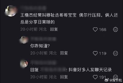 笑的我一直在抖