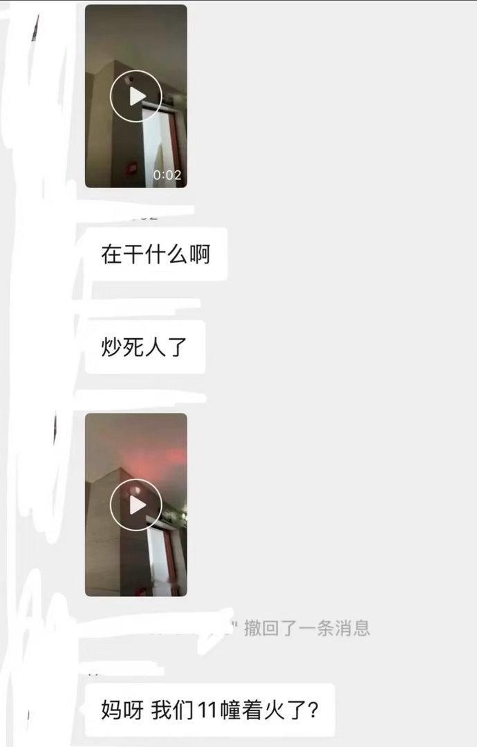 #亲邻和睦业主群# 本次更新六则。 ​
