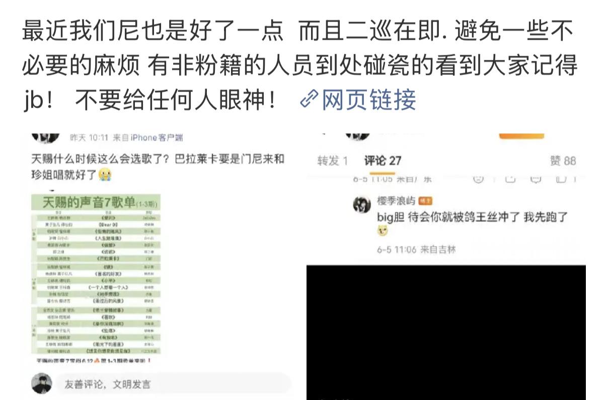 上一条被b了！ 闪闪们路过辛苦看一下！ [老师好]   千万不要引起不...