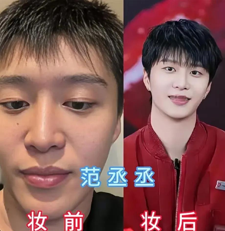 一直以为女人化妆是出于爱美之心，且妆前妆后差距明显。然而，看看这些帅气的男明星，他们妆前妆后的差距才更令人惊叹。像肖战、鹿晗、白敬亭、张凌赫、王一博、吴磊、易烊千玺、黄景瑜、范丞丞，他们化完妆后那精致、帅气、英俊的脸庞，着实让人诧异。 
原来男明星们化妆后能有如此大的魅力加成。肖战化妆后眉眼愈发深邃