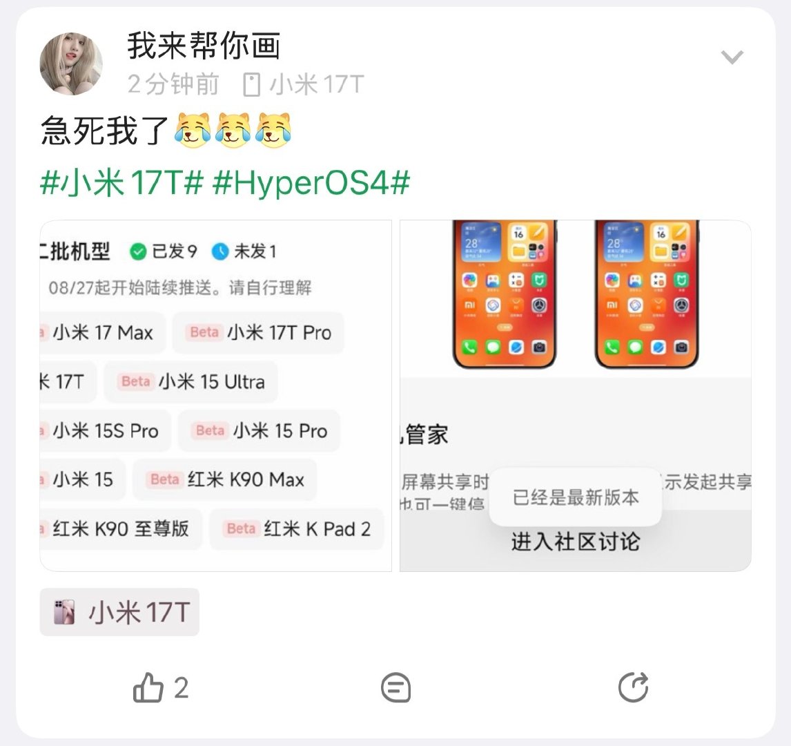 对的 17T[doge] ​