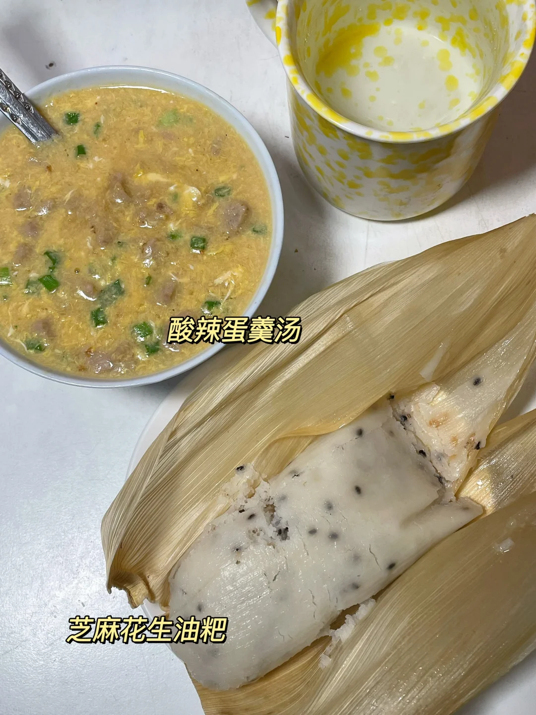 159斤16+8🍚生活化减脂一天吃什么