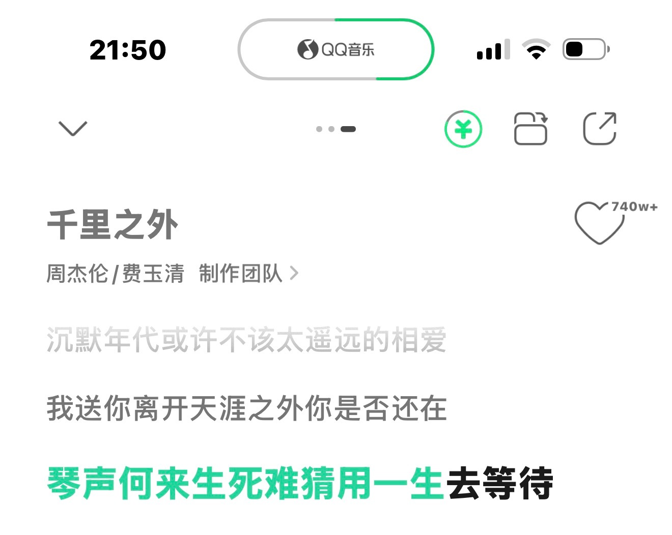 人的一生究竟要等待多久？到底要赚多少钱才算足够呢？不知道为了上班错过了多少风景 一天的时间被上班和睡觉填满 社交都很难得 尤其是到这里来之后 每次出门打车都得提前一个小时出门…堵车的话还来不及 真的感觉很难受 情绪不稳定的老板 爱偷懒变脸的同事 一桩桩一件件都足以把我压垮 有多久没有好好 ​