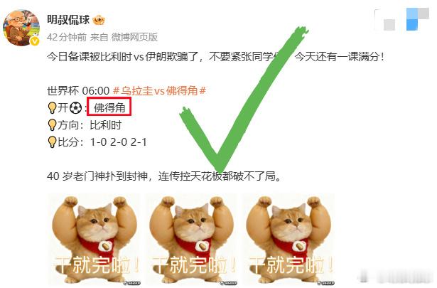 上堂课第一项认真听讲的都已经答对了，最后那一堂课，咱们来个💯！  世...