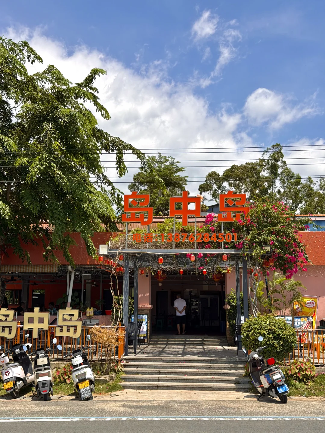 万宁！！下高铁建议直奔的程度。。。
#本地人都在吃 #万宁旅行 #万宁冲浪 #万