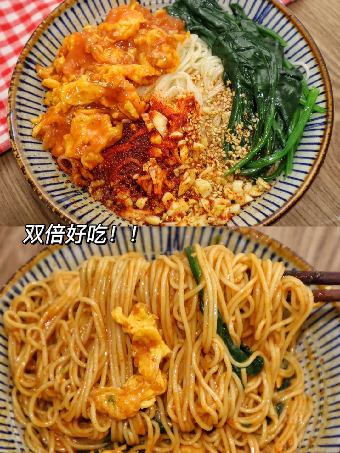 天啊‼️才知道番茄鸡蛋油泼面居然这么好吃‼️