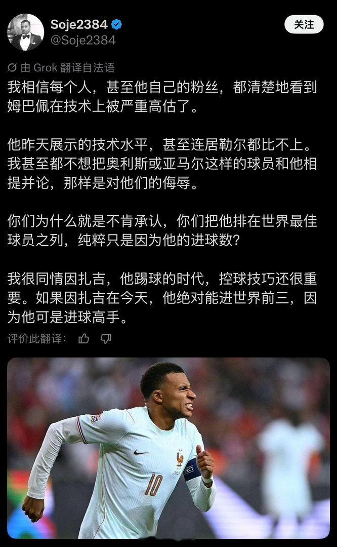 因9有被冒犯🤌🏼🤌🏼🤌🏼 ​