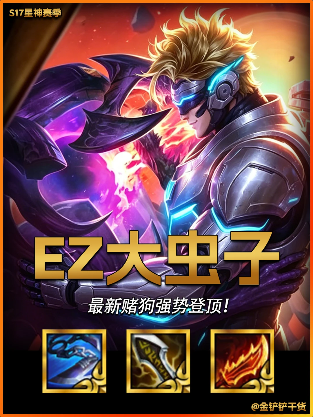 姐妹们！万血大虫子回归啦！无脑吃鸡！