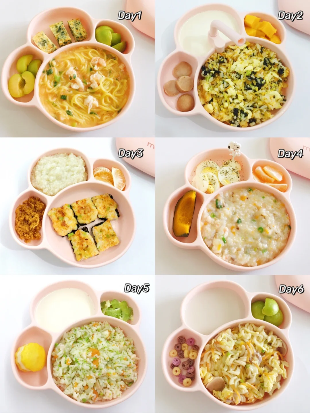 10M+宝宝辅食｜一周午晚餐合集｜营养 附教程