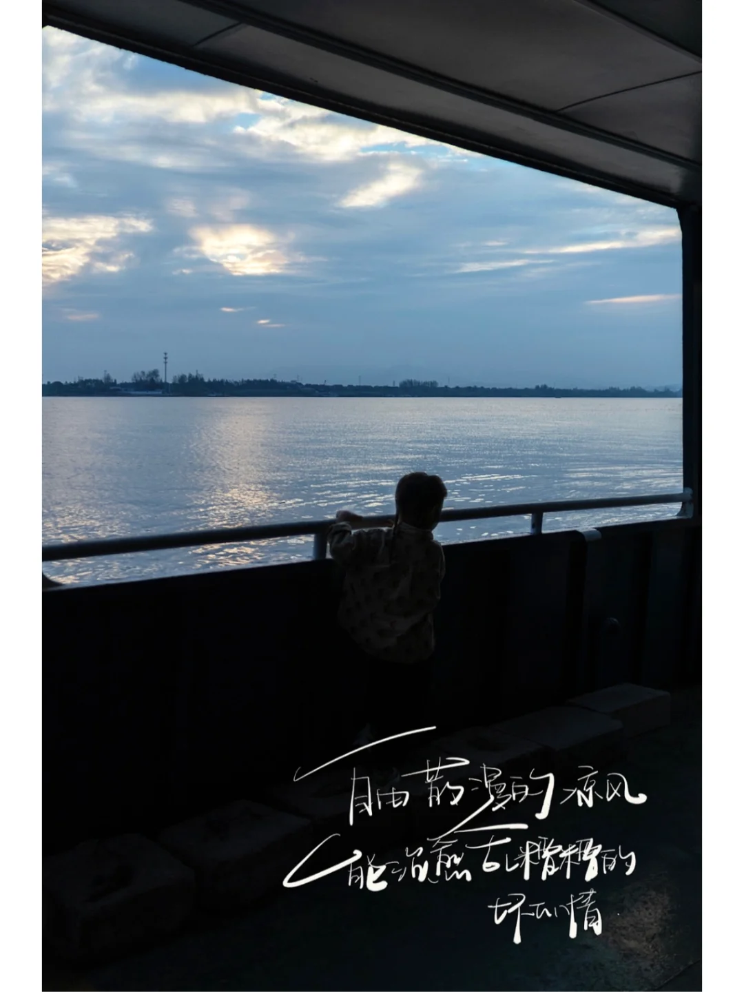 在杭州花2元乘坐落日轮渡，看治愈的大海