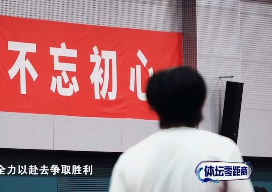 好想我头头宝宝ᯅ̈#王楚钦# ​
