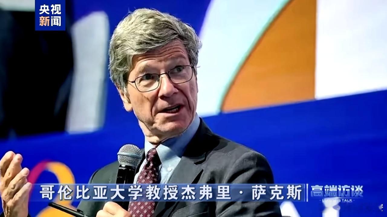#宽窄观察[超话]##公开发出严重警告：如果继续任由特朗普胡来疯搞下去，整个全球经济恐怕都要被彻底拖入无法挽回的危险深渊？# 【 萨克斯的“危险时刻”论：一位发展经济学家的怒吼，和一份该被拆开看的系统警报】

哥伦比亚大学教授杰弗里·萨克斯最近这轮对特朗普的批评，被中文自媒体浓缩成一句极具 ​