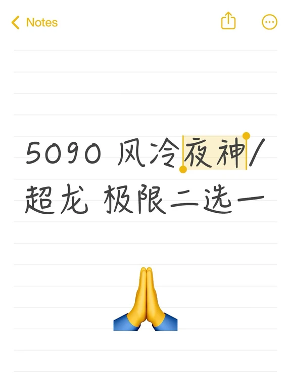 决赛