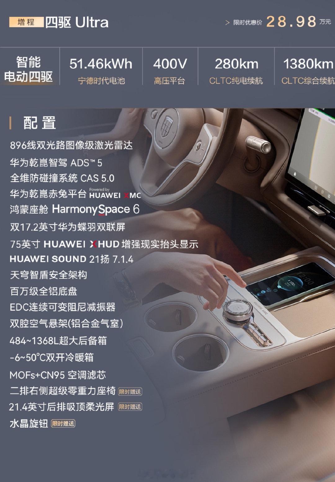 #胡杏儿为一家五口选择奕境X9# 作为三个孩子的妈妈，胡杏儿选车最看重全家的舒适与安全。奕境X9的二排座椅能放平休憩，奔波带娃之余，妈妈也能拥有属于自己的放松时刻。大空间承载一家人的欢声笑语，限时优惠27.98万起，下定还有至高11项专属购车权益，懂每一位家庭成员的家庭SUV。 ​