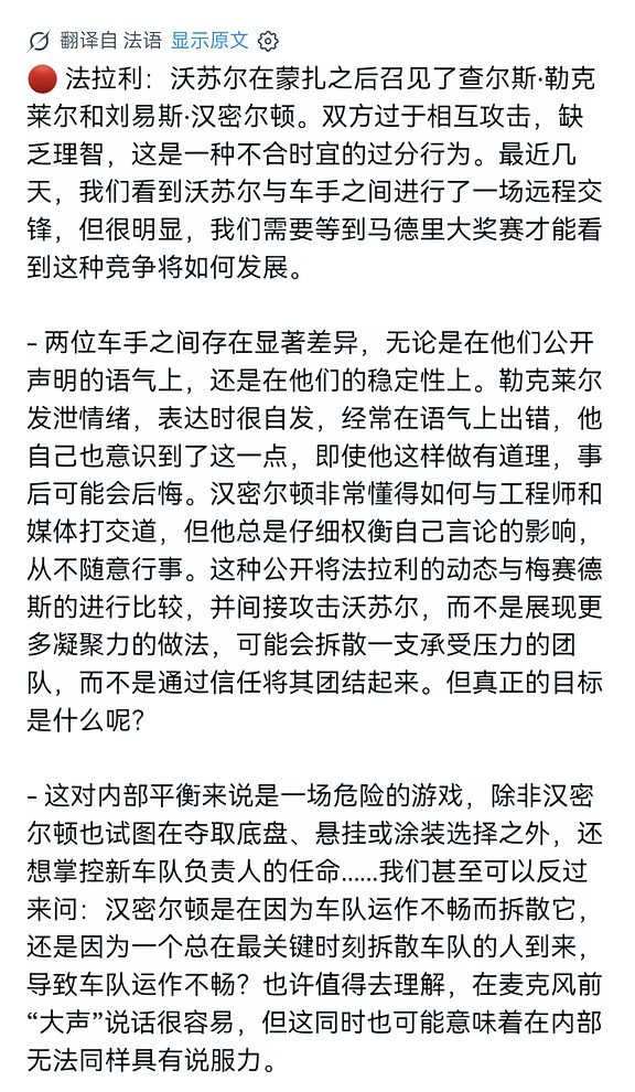 太精彩了