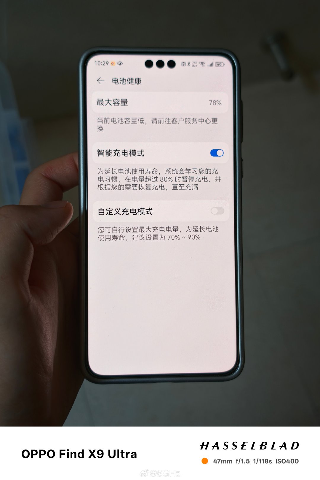 我妈的mate60pro电池容量已经被玩到78%了，然后今天跟我说手机电池不耐用，看来是时候换机器了 ​