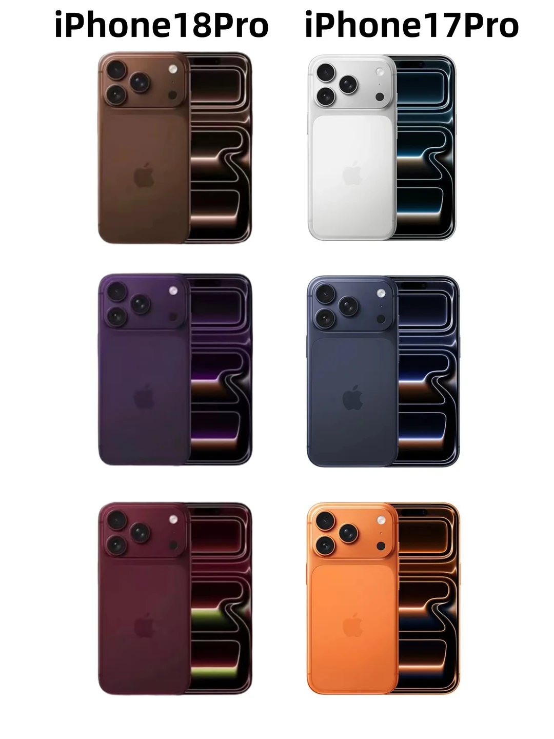 不是吧，18Pro一点也没有17Pro好看！