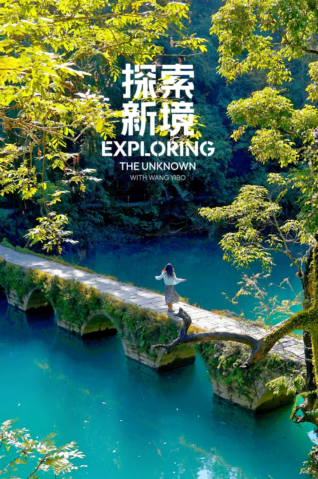 探索新境！被低估了的冬季旅行地贵州