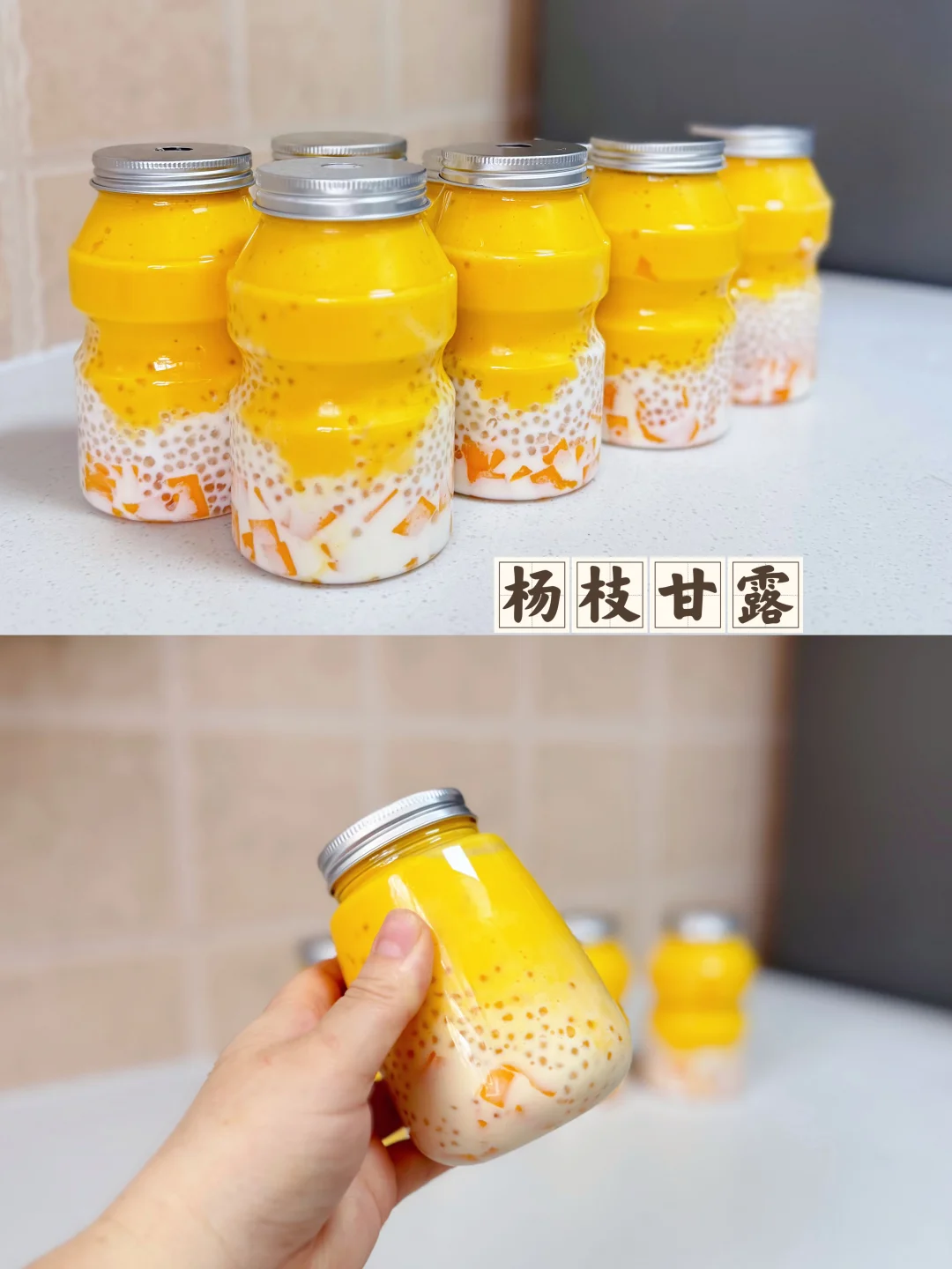 芒果季必做‼️附超详细图解｜有手就会一次成