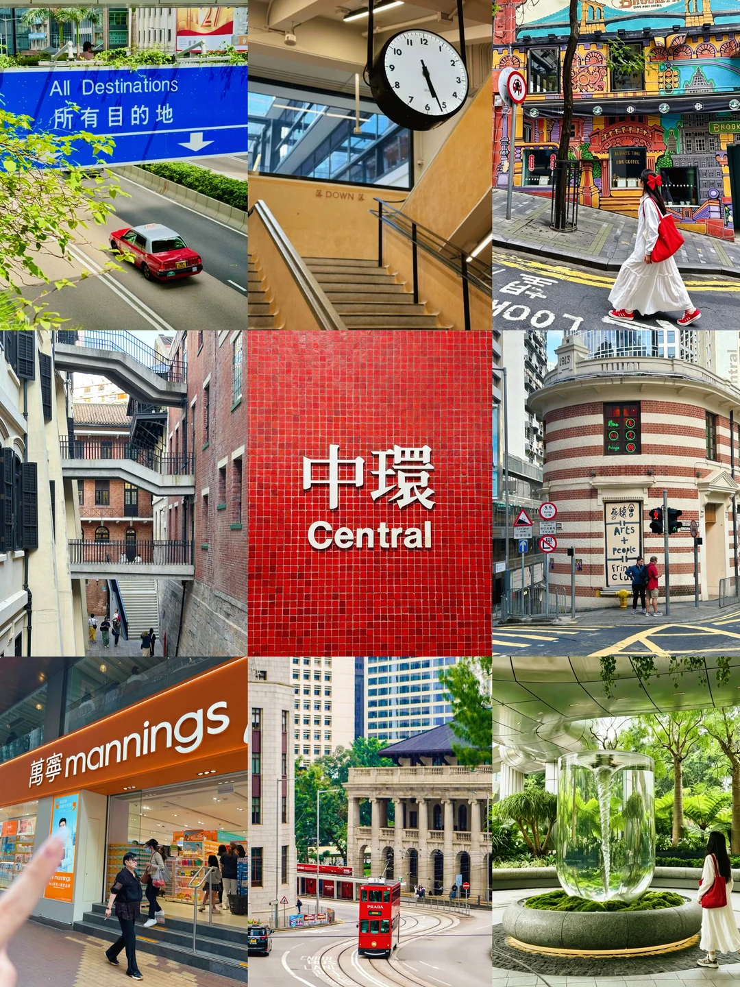 📍香港中环Citywalk一日游攻略‼️附详细地图