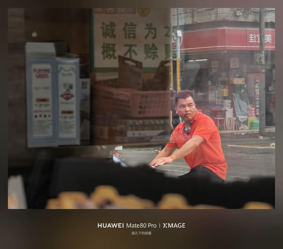 大哥你在看什么