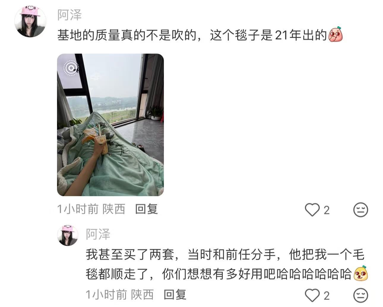 分手都要分割的财产[手指比心] ​