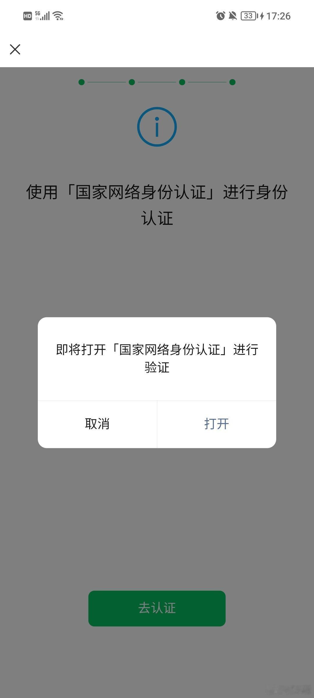 本人微信号：cy0918ss 该账号被微信判定因行为或者设备网络环境予以封禁。本人按平台流程完成解封，朋友辅助成功，结果微信说朋友的辅助不合规，本人保证是现实生活中的真实朋友按着流程来的。
本人账号为个人自用账号，多次联系微信客服，只有机 ​