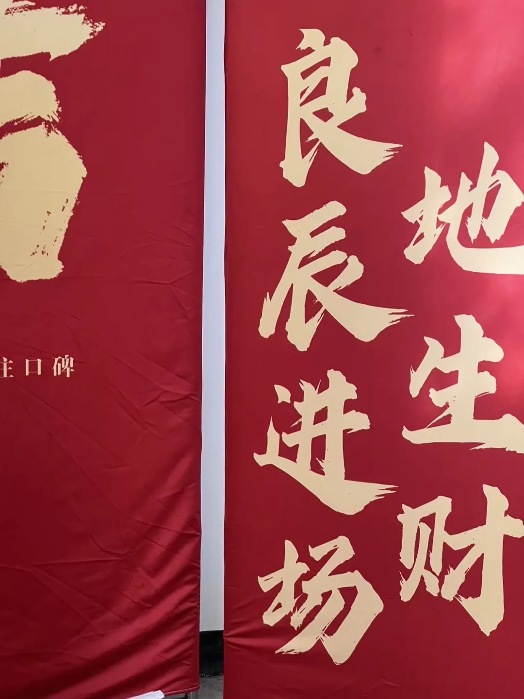 终于要开工了