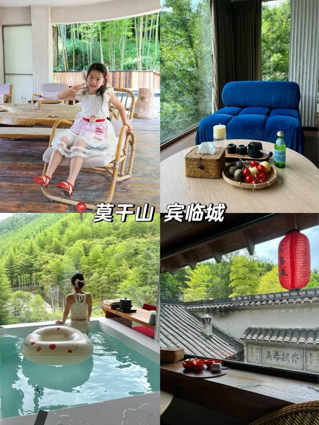 江浙沪短途出逃🎋山野私汤民宿避暑yyds