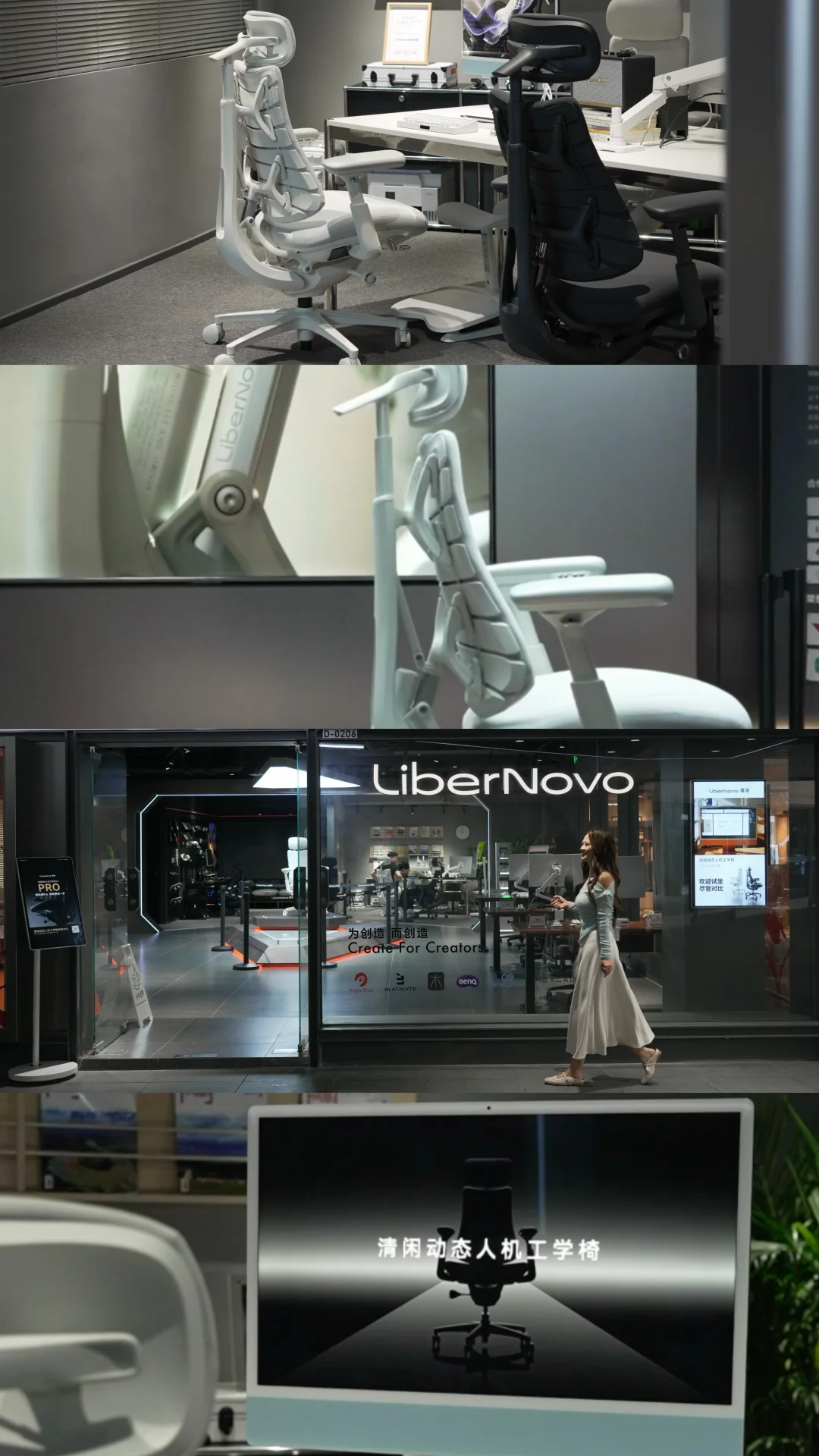 清闲Pro深圳线下体验店｜一边工作一边躺平⌨️