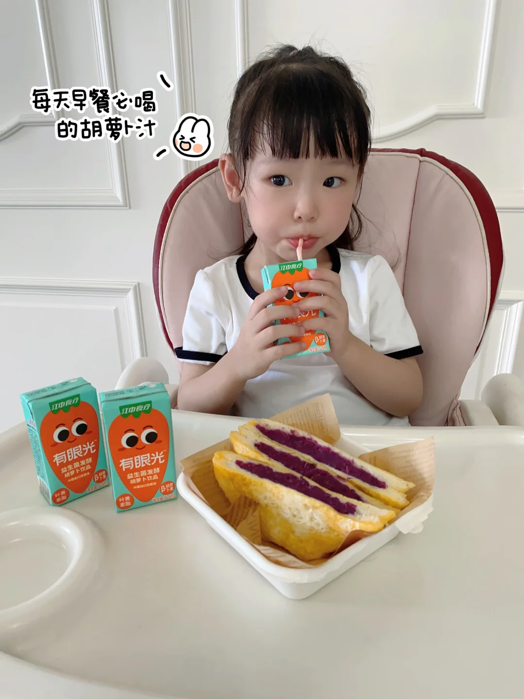 宝宝护眼快手早餐，一周不重样‼️手指食物