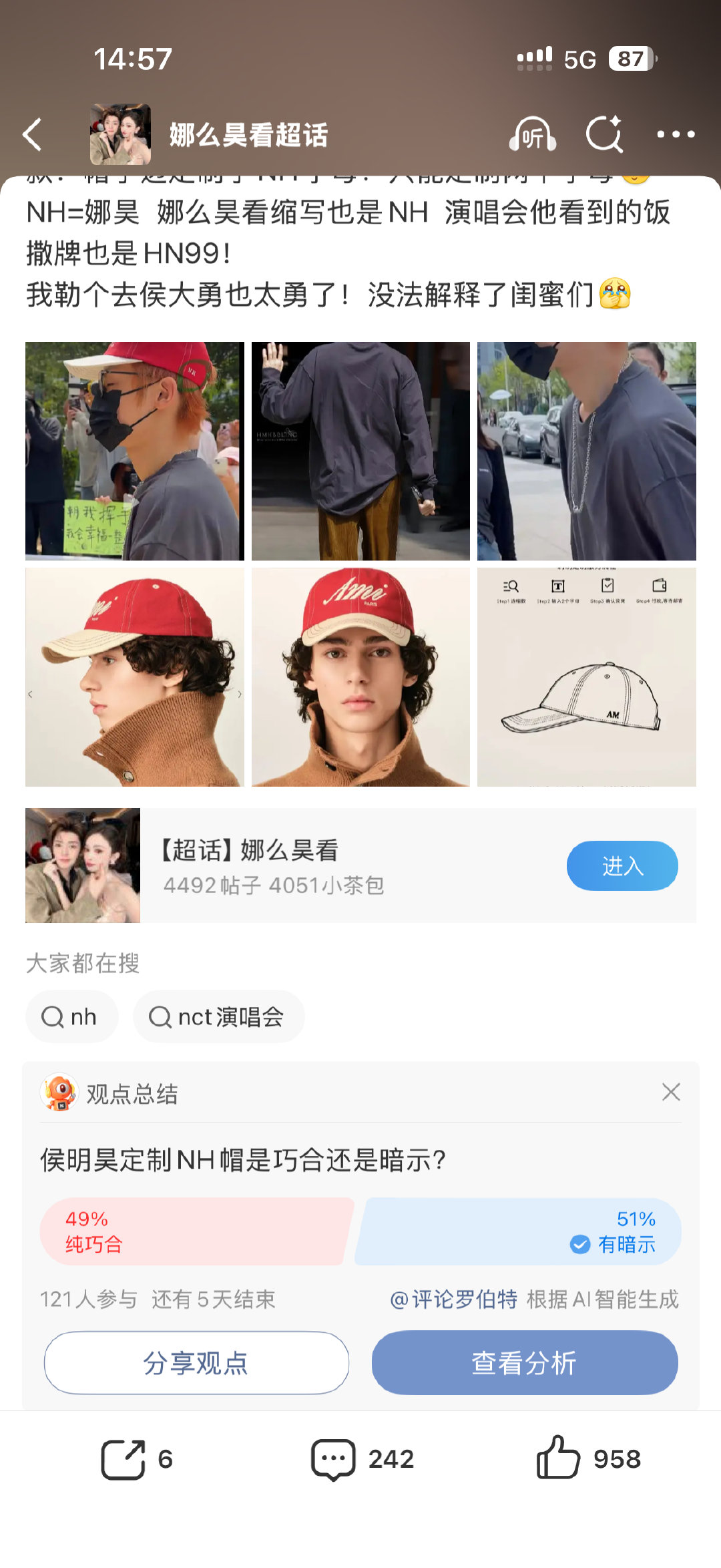 不就是在帽子上定制了NH嘛[doge]怎么那么多人破防[吃惊]
一个机器人自动生成的投P有那么多人来参与！我看到选纯巧合那么多人我就会笑晕过去hhhhh ​