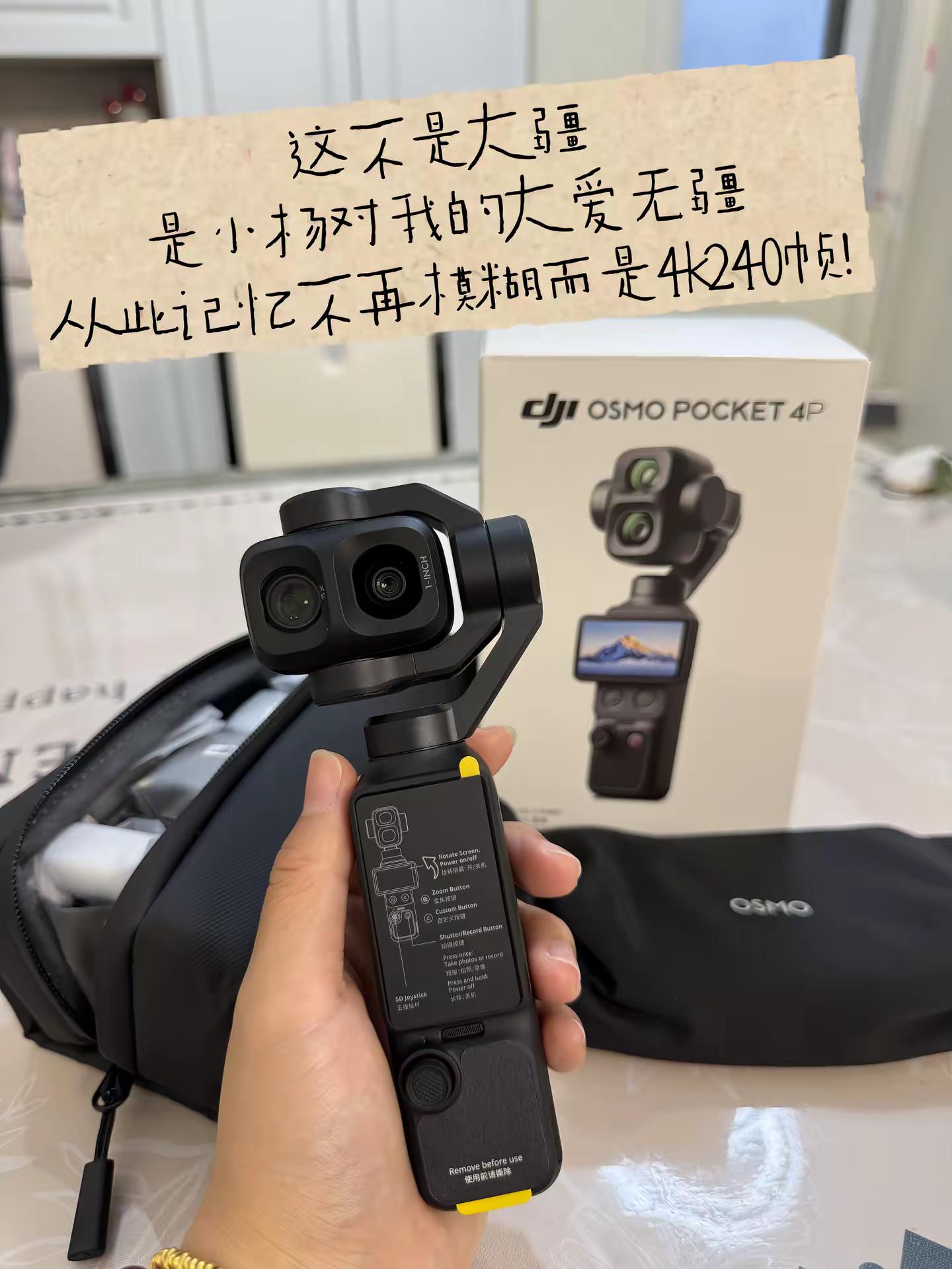 接下来一个月 我将不再顶嘴