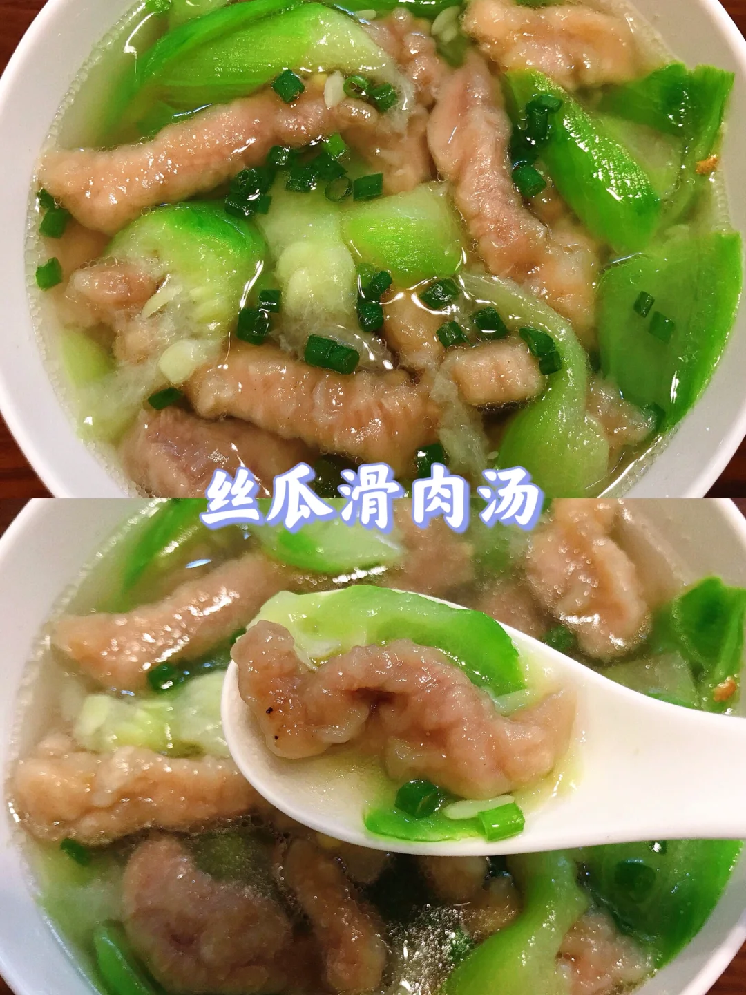 挑战99款家常菜不重样！第99款！！