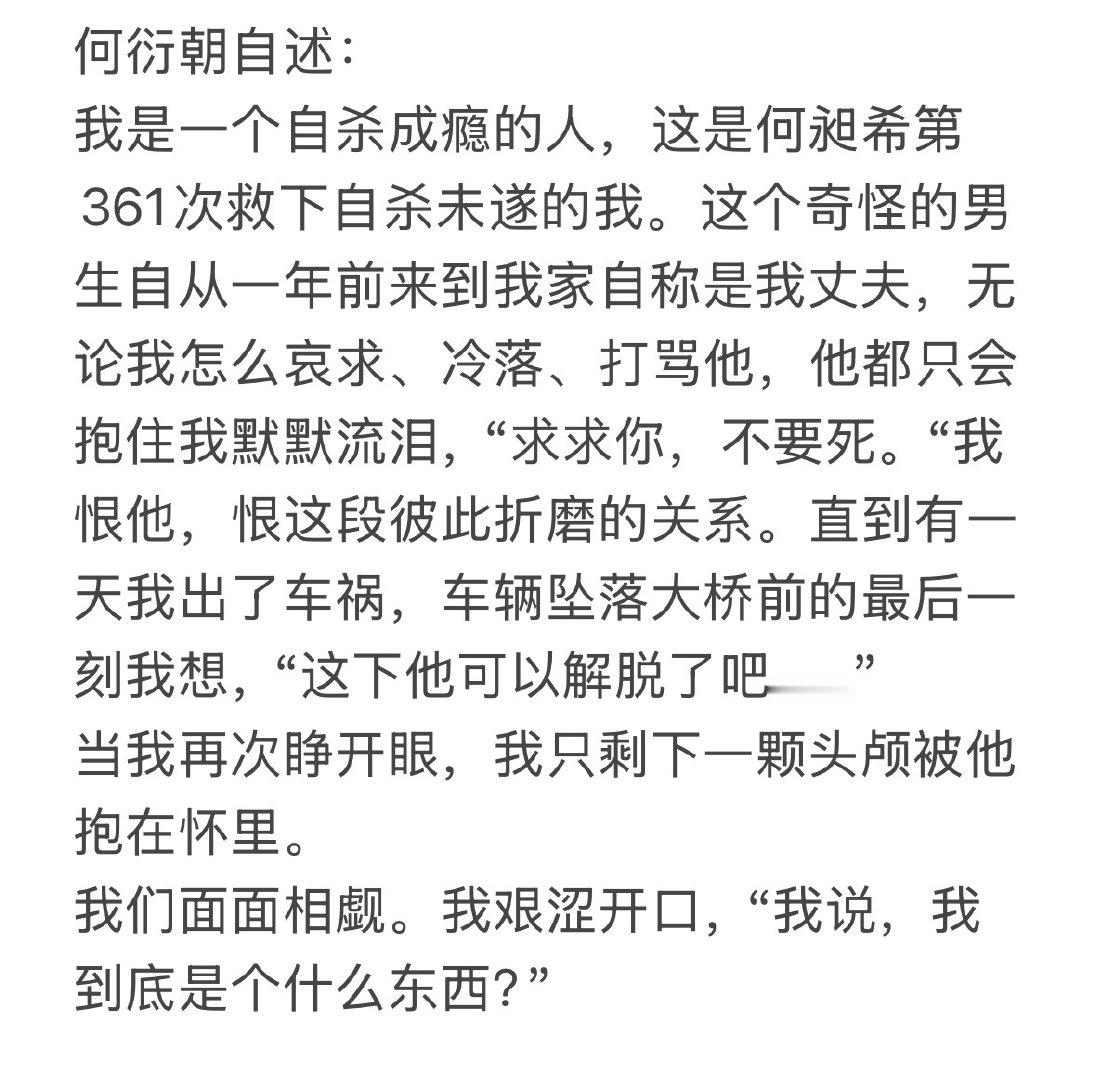 随便代一个梗，不要当真 ​
