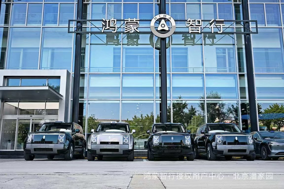 🪨享界 G9 现已全面到店
多种外观颜色实车，欢迎随时看车体验
#享界G9 #享界 #驭见人生旷野 #试驾