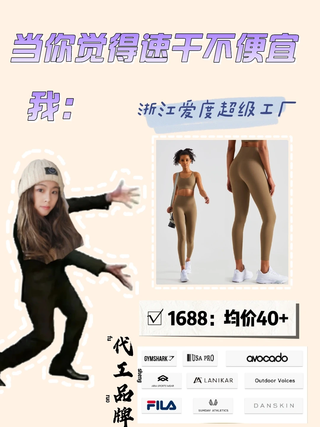 当你觉得滑雪速干不便宜‼️|1688平替