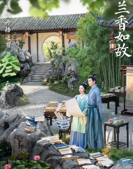 兰香如故：别再骂林锦岐偏心了！二刷《兰香如故》后，才看清二胎儿子从来不是路人，林章润从跑龙套到布政司后手，这条路铺得有多狠！ ​