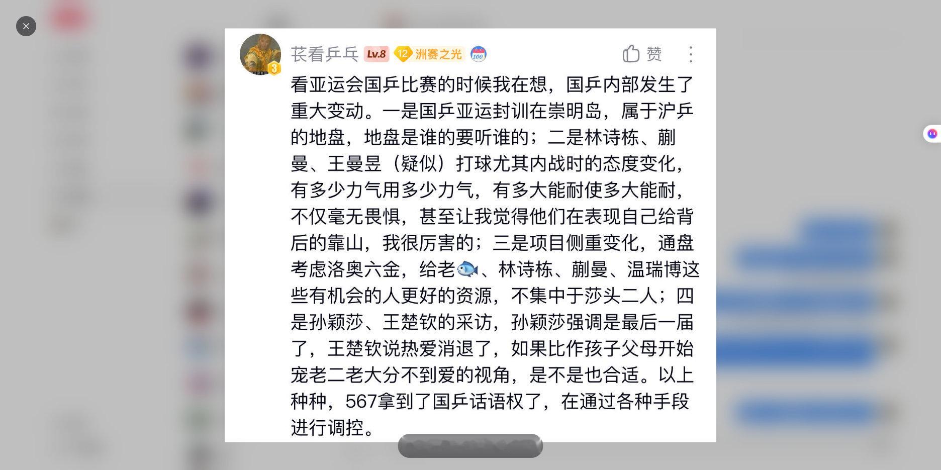 坚决抵制资源论靠山论 ​
