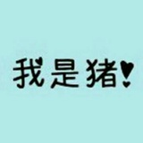 尹紫文趣聊娱乐