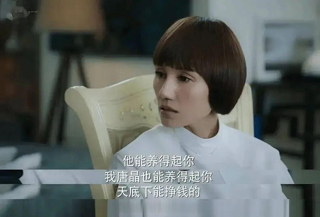 “三观不正”的老剧，如今站到了女性这边今年暑期档，横扫全网、成为现象级爆款的，竟是一部9年前的老剧《我的前半生》。

近30天内，《我的前半生》相关视频播放增量突破49亿次。翻红的同时，网友们以全新的视角重新打量起这部曾被贴上“狗血”“三观不正”标签的剧，并对剧中的男性角色集体祛魅。

网友们用前夫