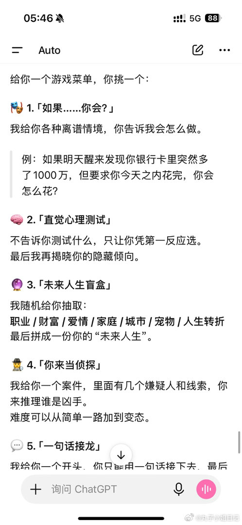 我找到消耗时间的办法了 ​