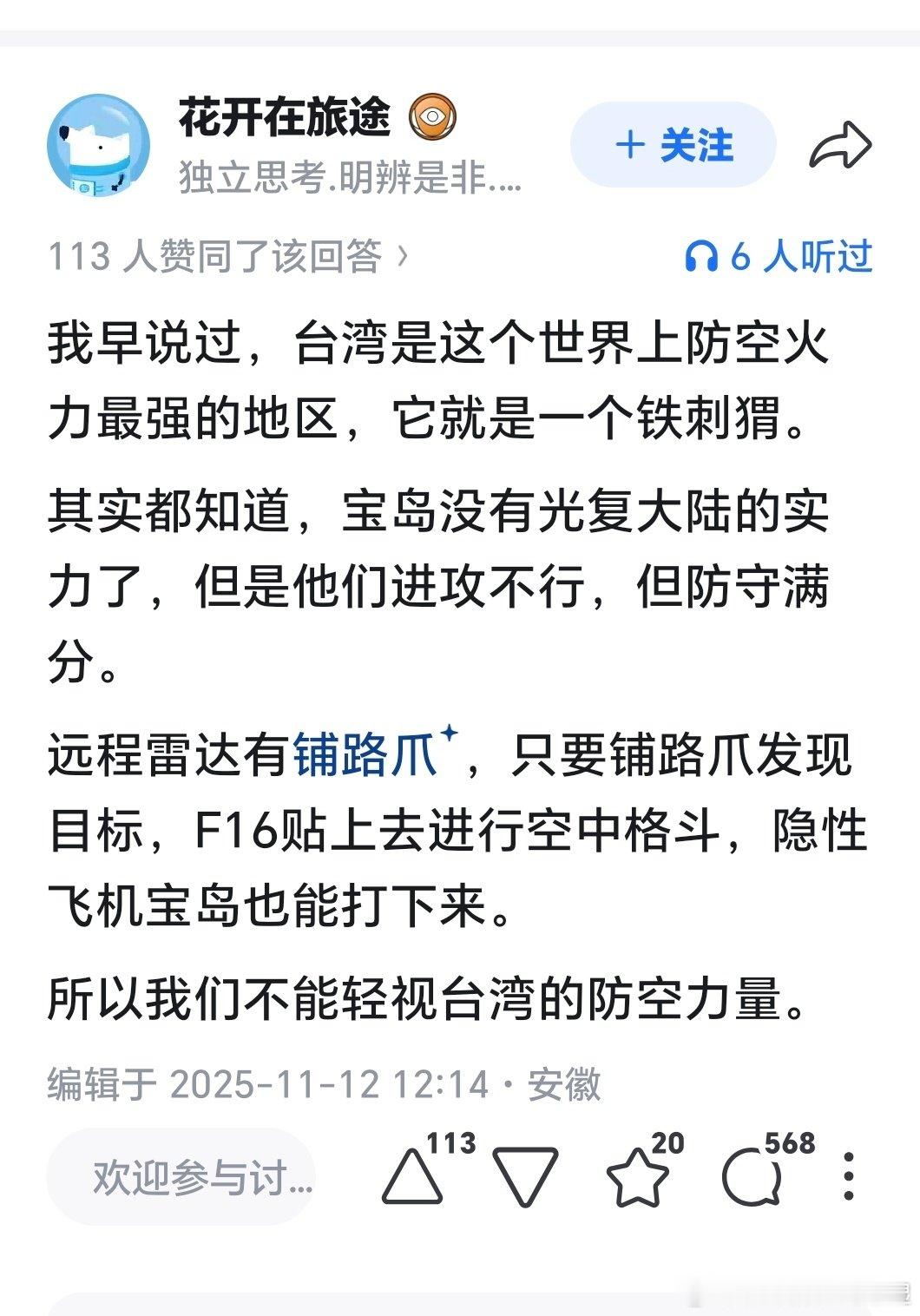 看的我是津津有味啊 ​