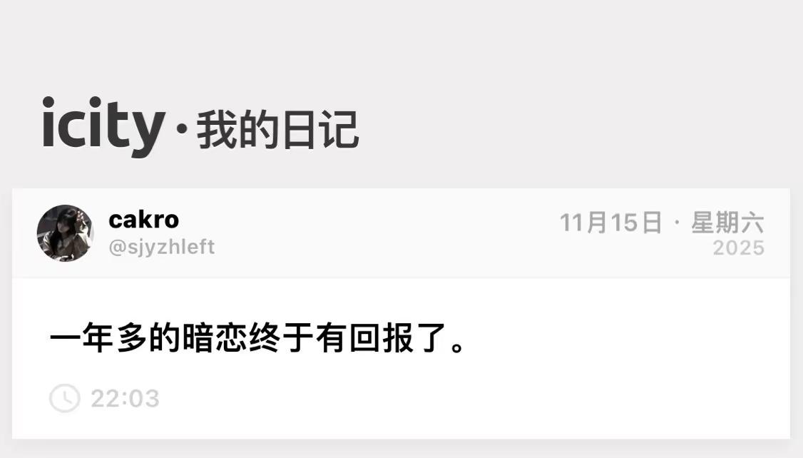 <p>暗恋 <!--{img:0}--></p><img src=