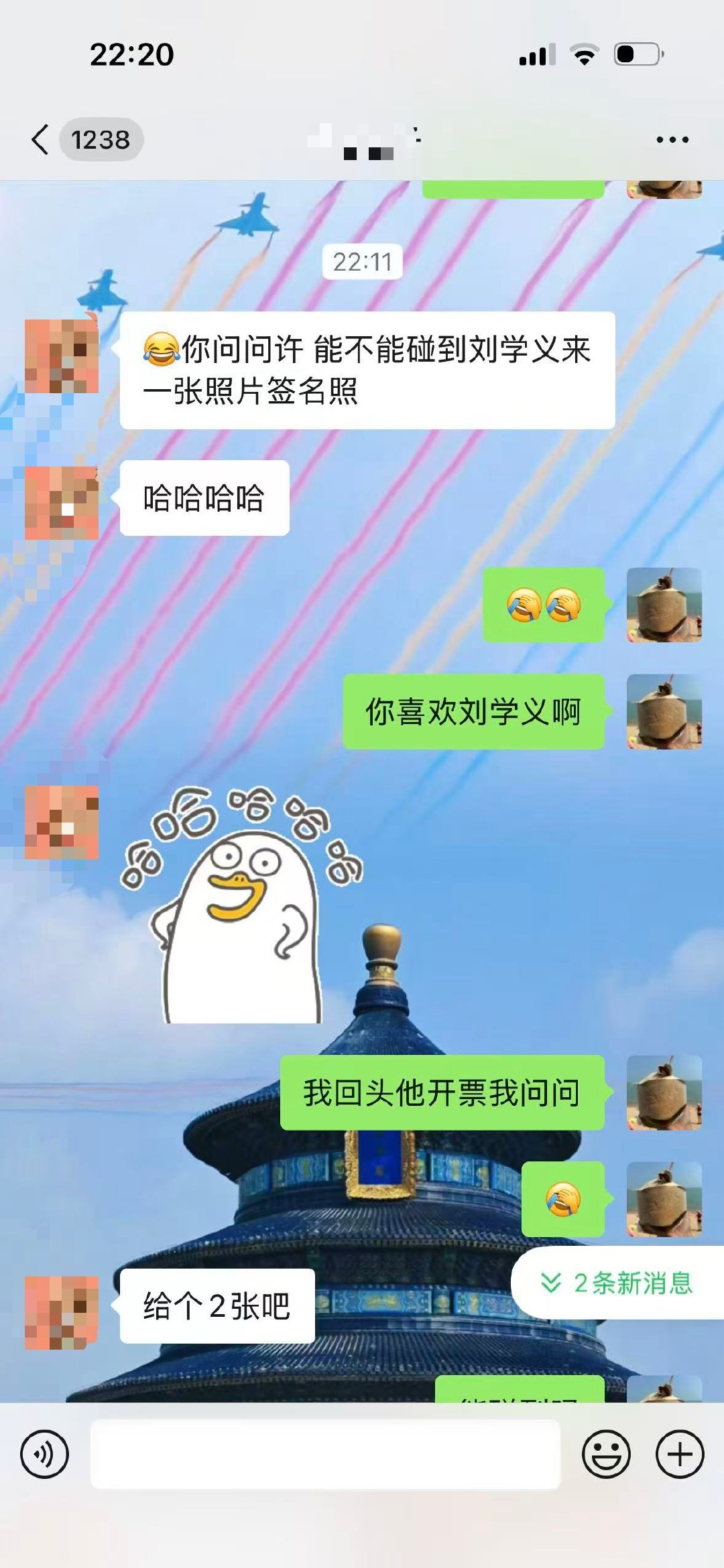 刘学义真的吃到兰香如故的红利了，客户要签名都要到我这了[允悲]，一开口就是两张，我真不行了 ​