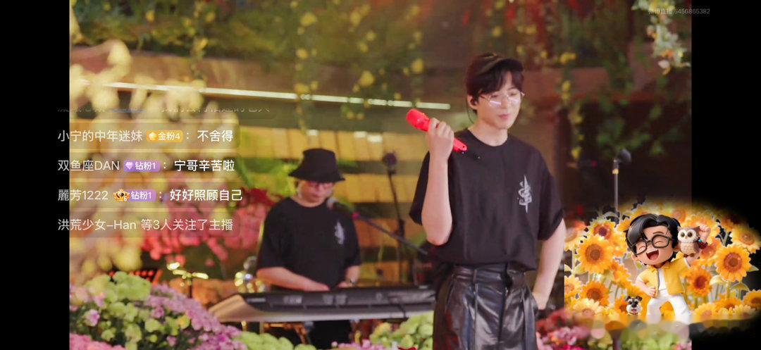 #摩登兄弟[超话]##刘宇宁搞浪漫没轻没重的##孙红雷空降刘宇宁直播间#

一场盛大的相逢
精心策划的场景，演唱会的班底
谢谢你的用心
我们真的都感受到了
​
