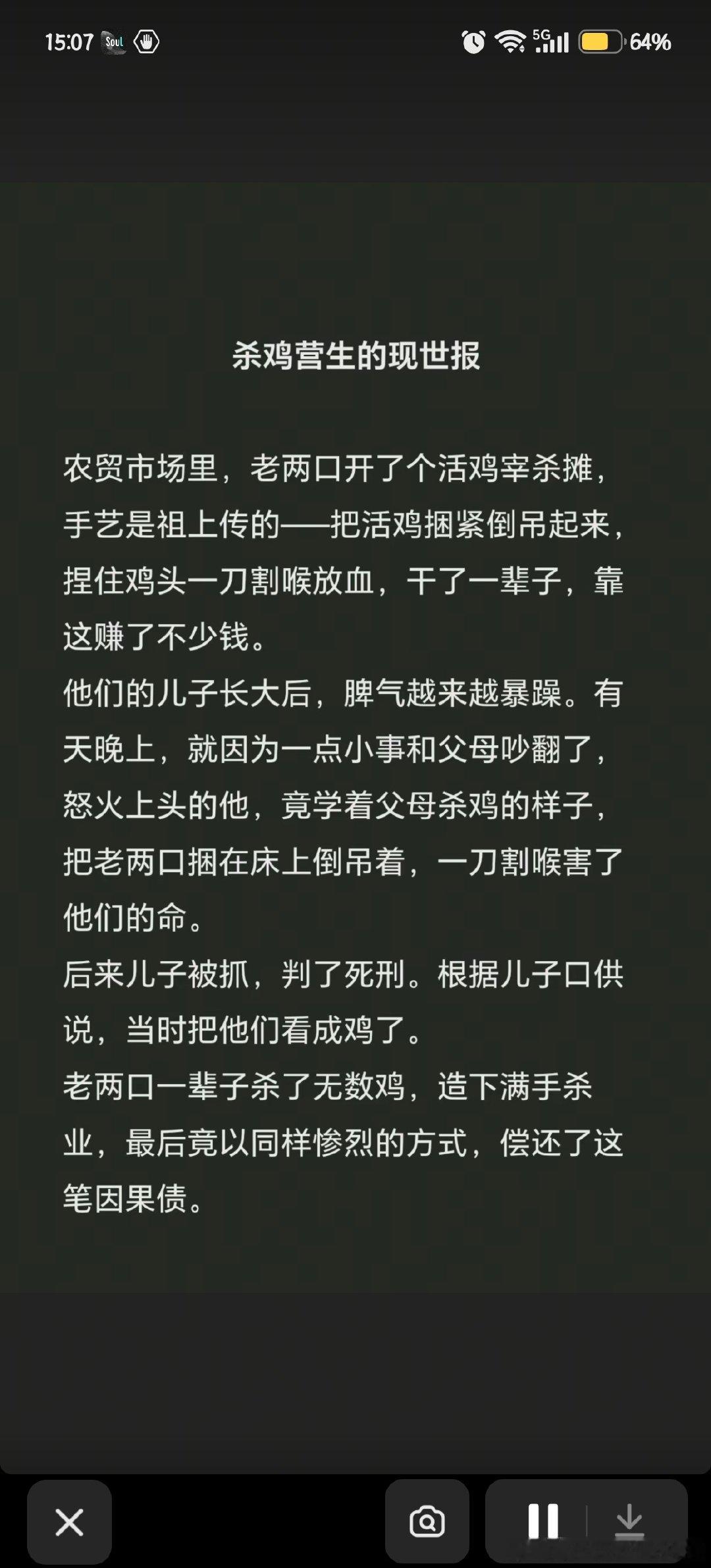 #台湾最低月薪首破3万新台币# ​